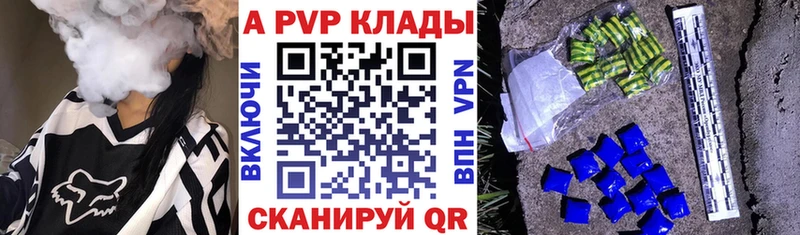 A-PVP СК КРИС  Мегион 