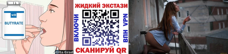 OMG зеркало  дарк нет телеграм  Бутират вода  Мегион 