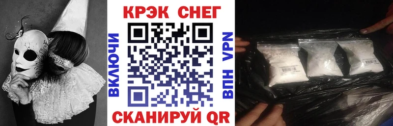 как найти закладки  Мегион  Cocaine Колумбийский 