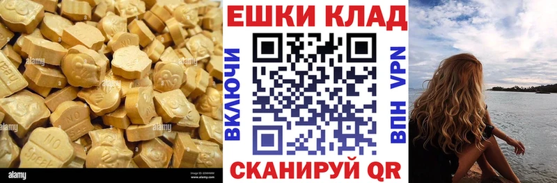 Ecstasy XTC  Мегион 