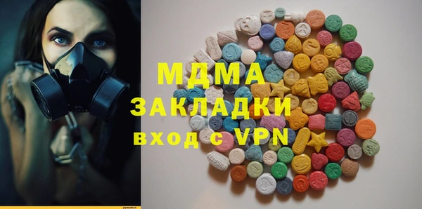 MESCALINE Алзамай