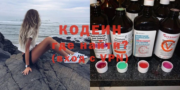 наркотики Алексин