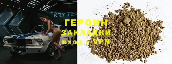 наркотики Алексин