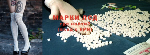 MESCALINE Алзамай