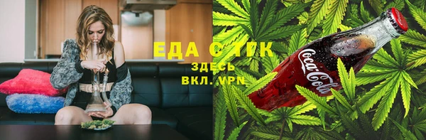 наркотики Алексин