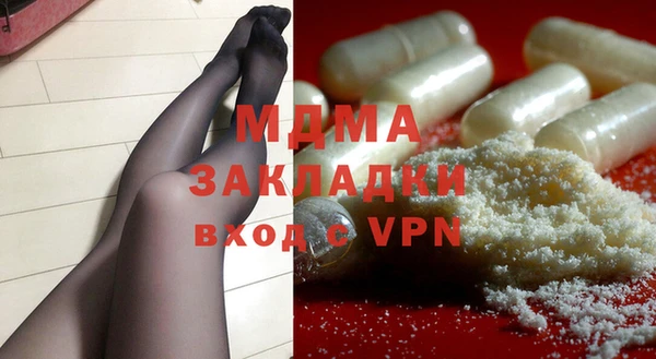 MESCALINE Алзамай
