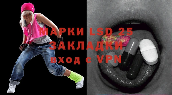 MESCALINE Алзамай