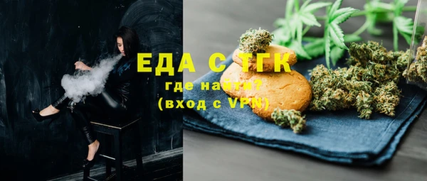 MESCALINE Алзамай