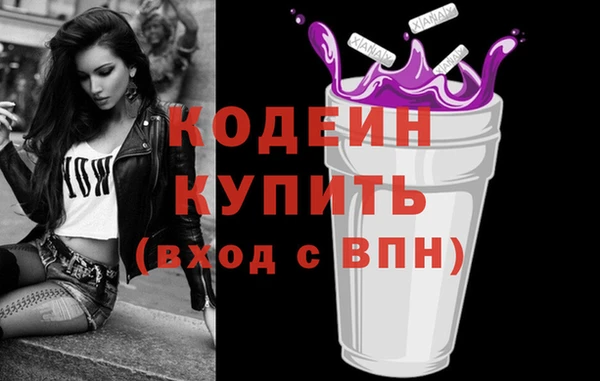 наркотики Алексин