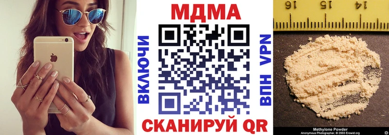 ОМГ ОМГ рабочий сайт  Мегион  MDMA молли  магазин  наркотиков 
