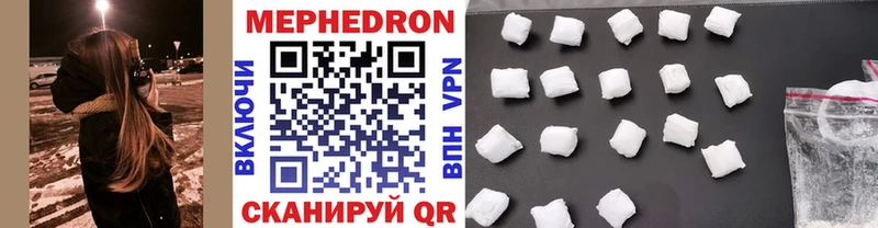МЕГА ссылка где продают Мегион МЕФ VHQ