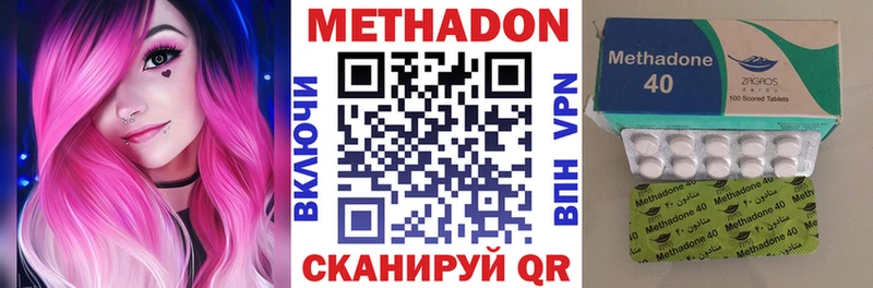МЕТАДОН мёд  Мегион 