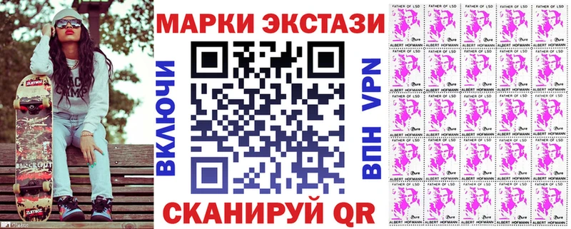 hydra зеркало  Мегион  Марки N-bome 1500мкг 