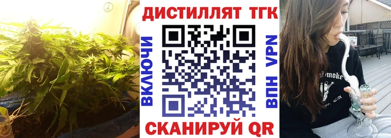 ТГК THC oil  Мегион 